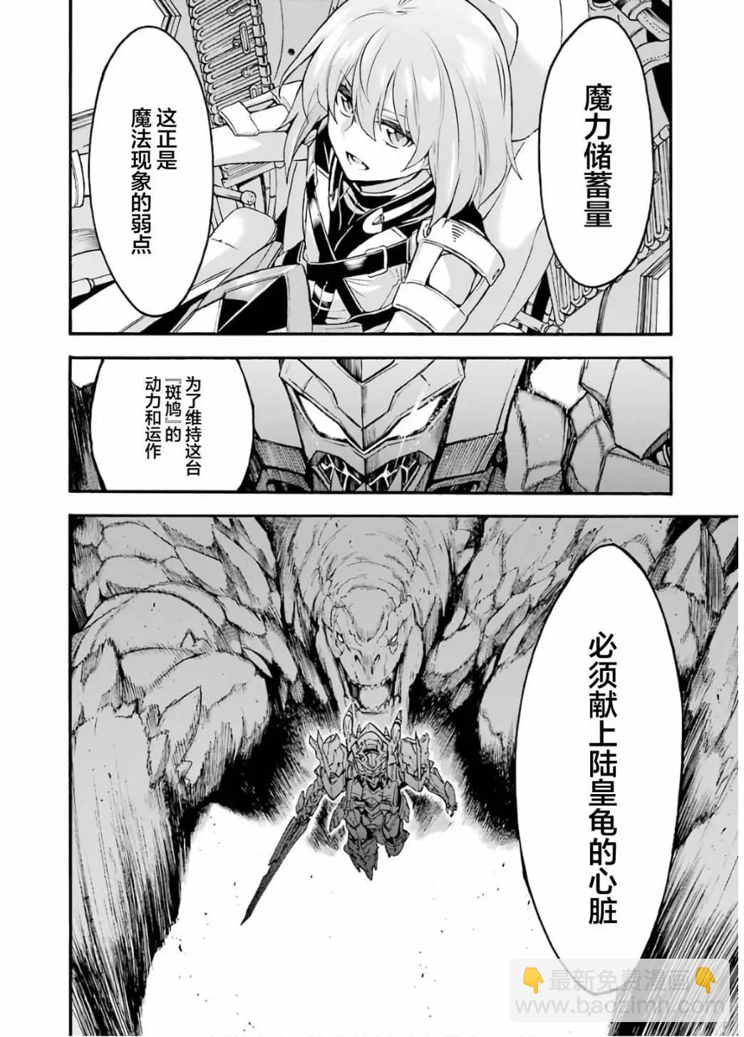 第93话5