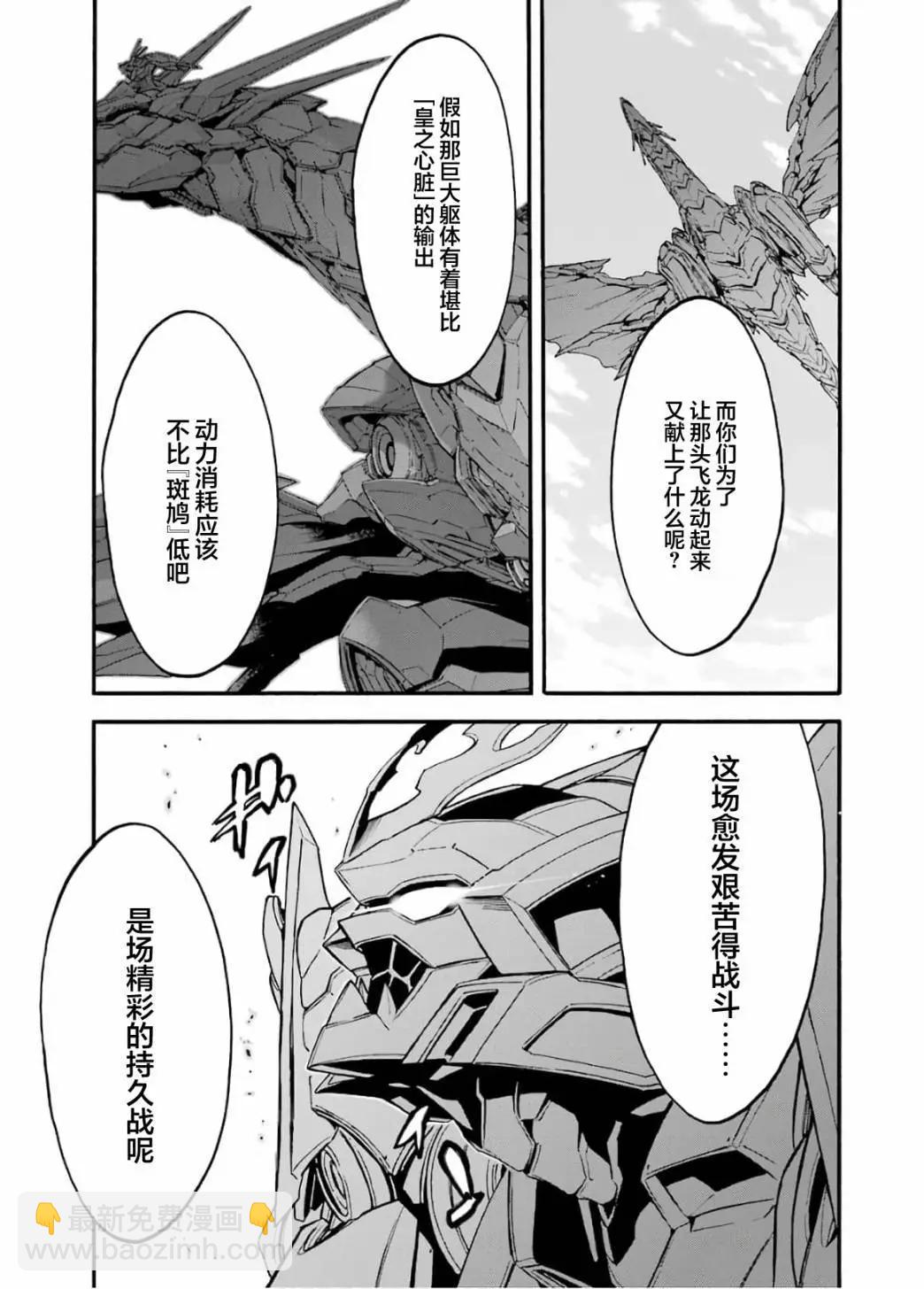 第93话6