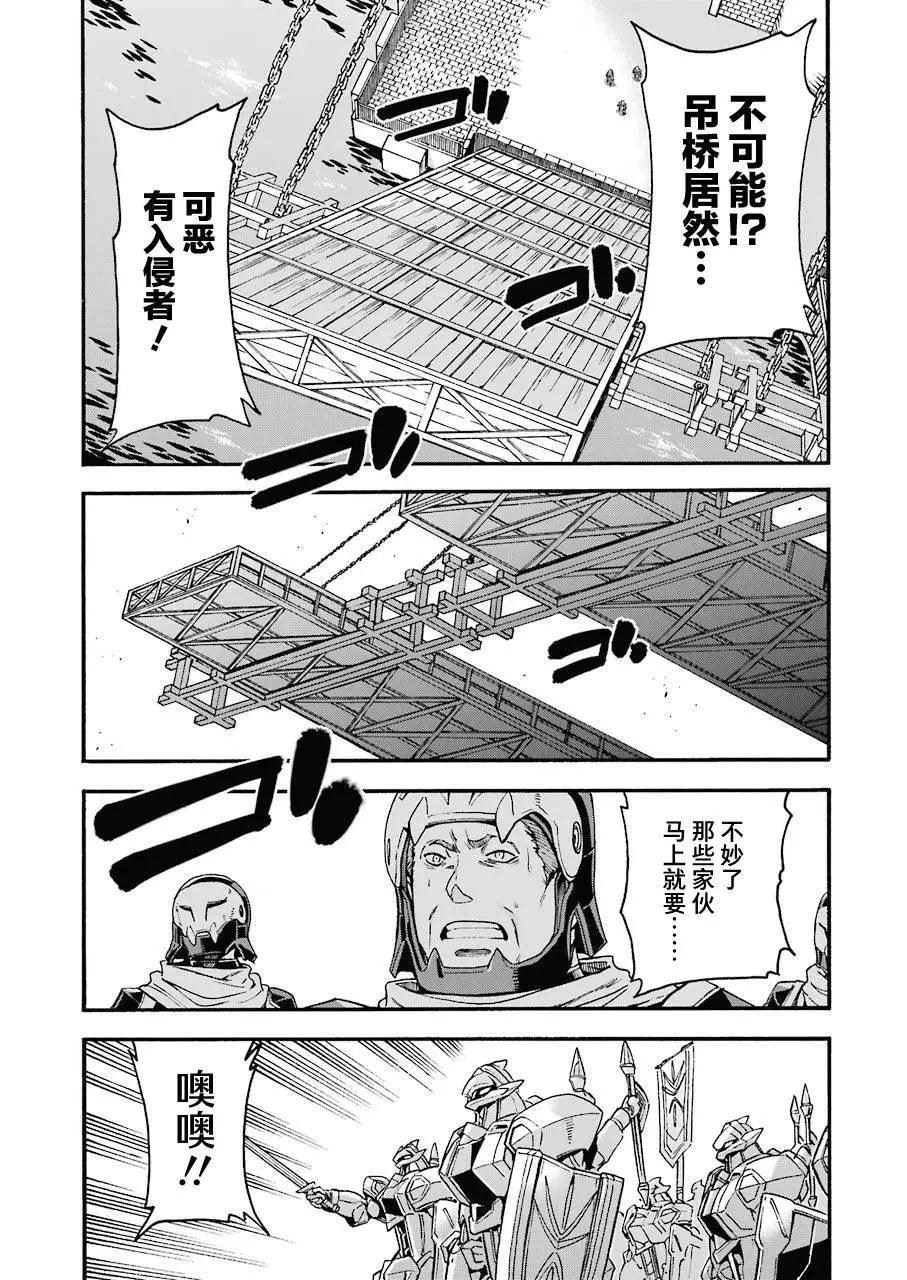 第105话10