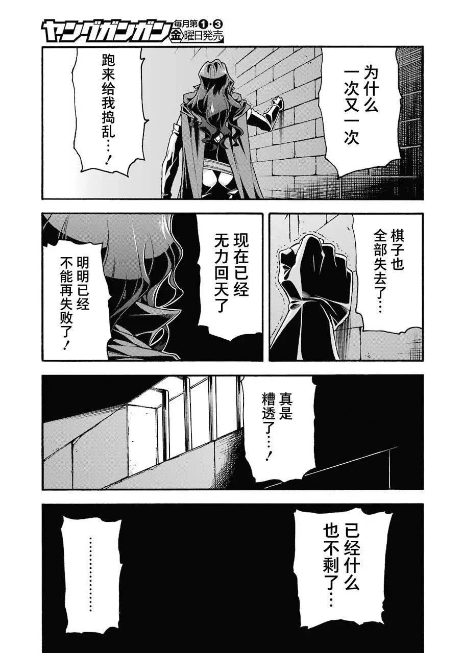 第105话14
