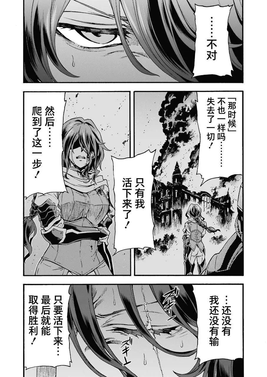 第105话15