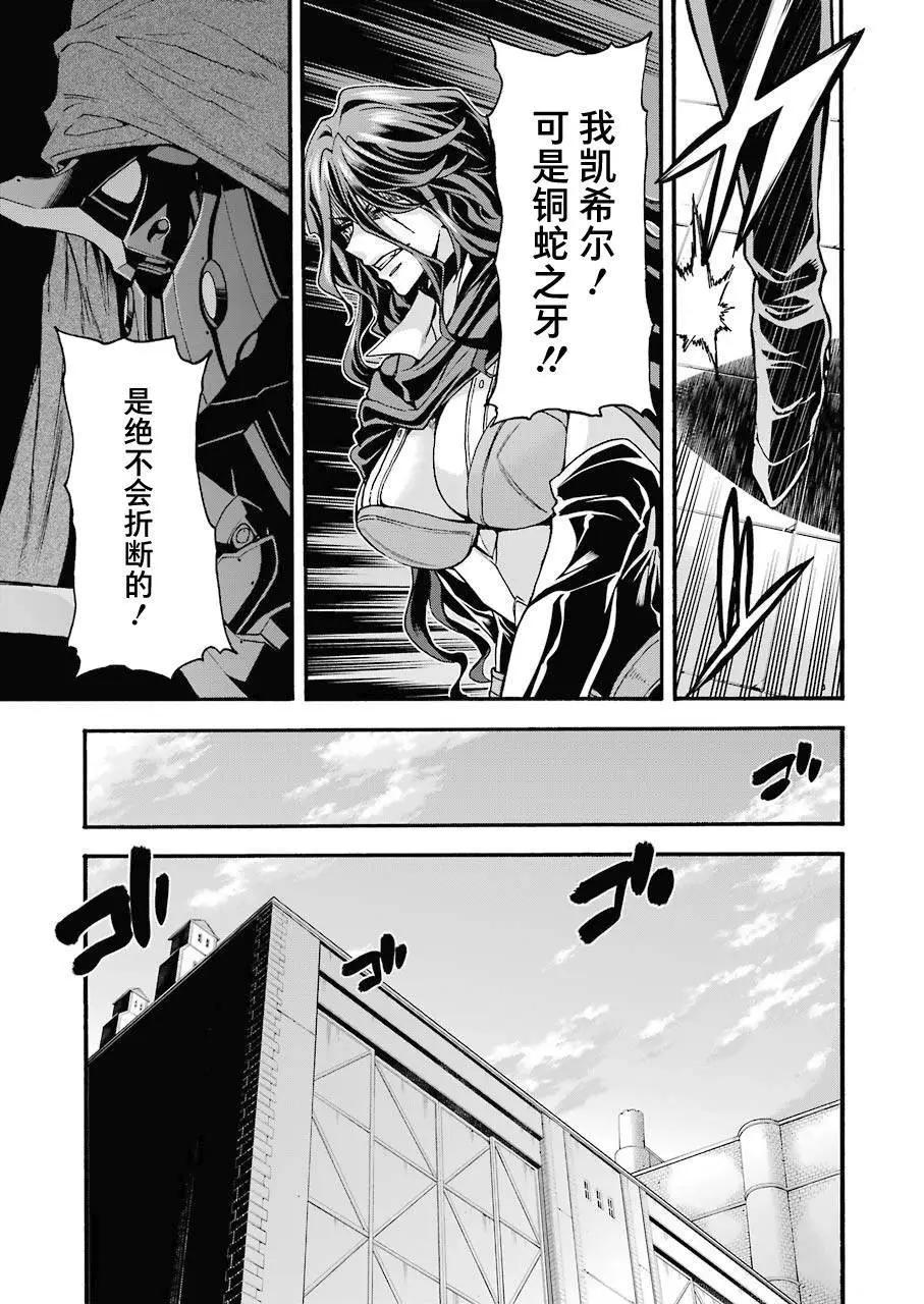 第105话16