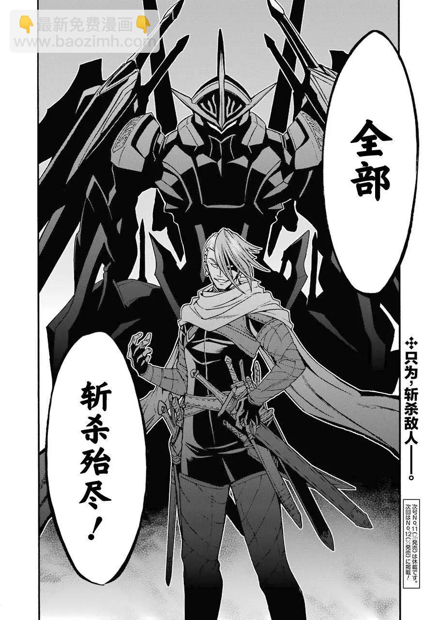 第105话19