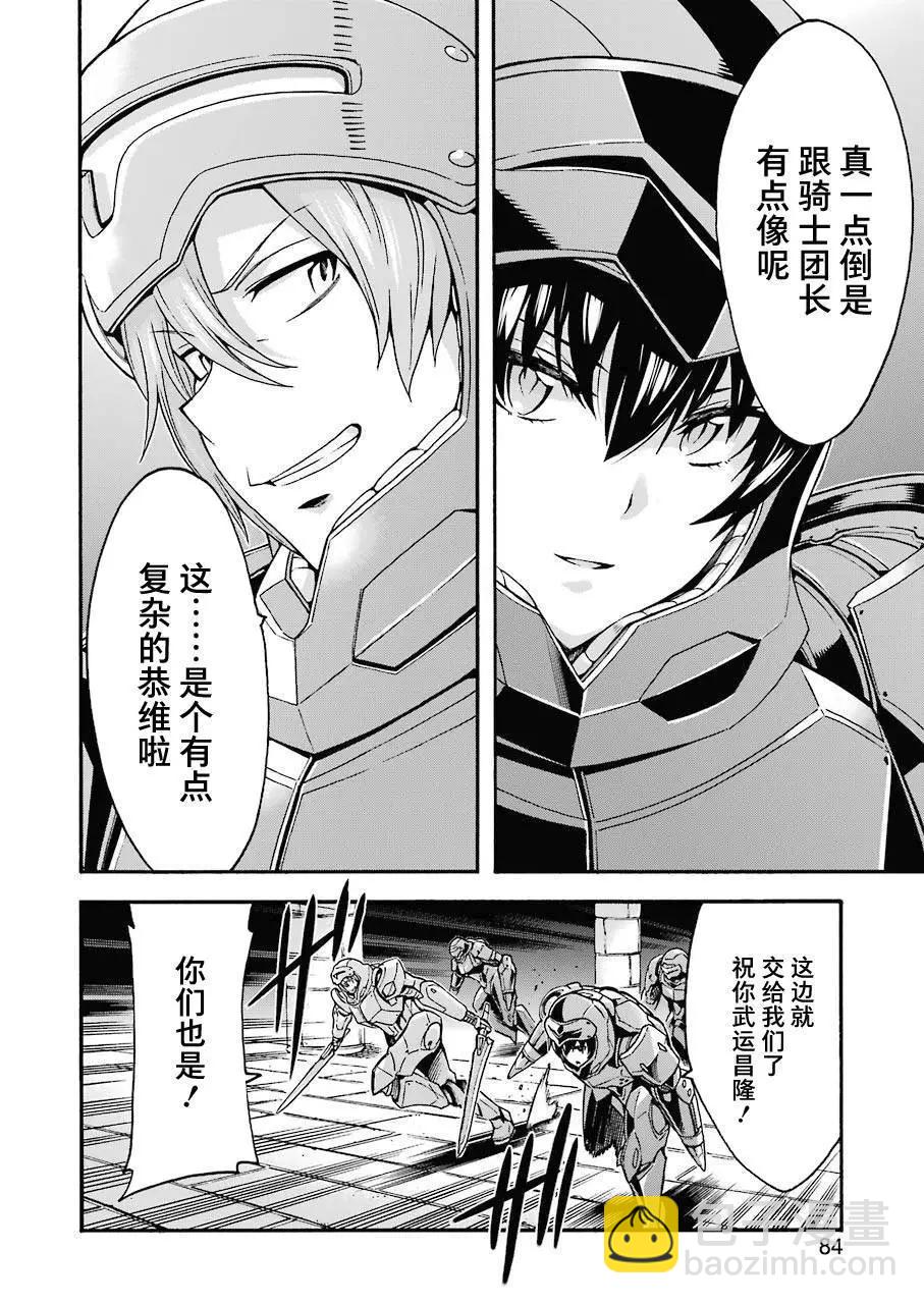 第105话5