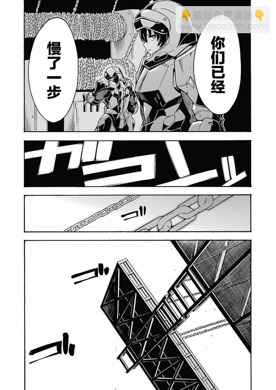 第105话9