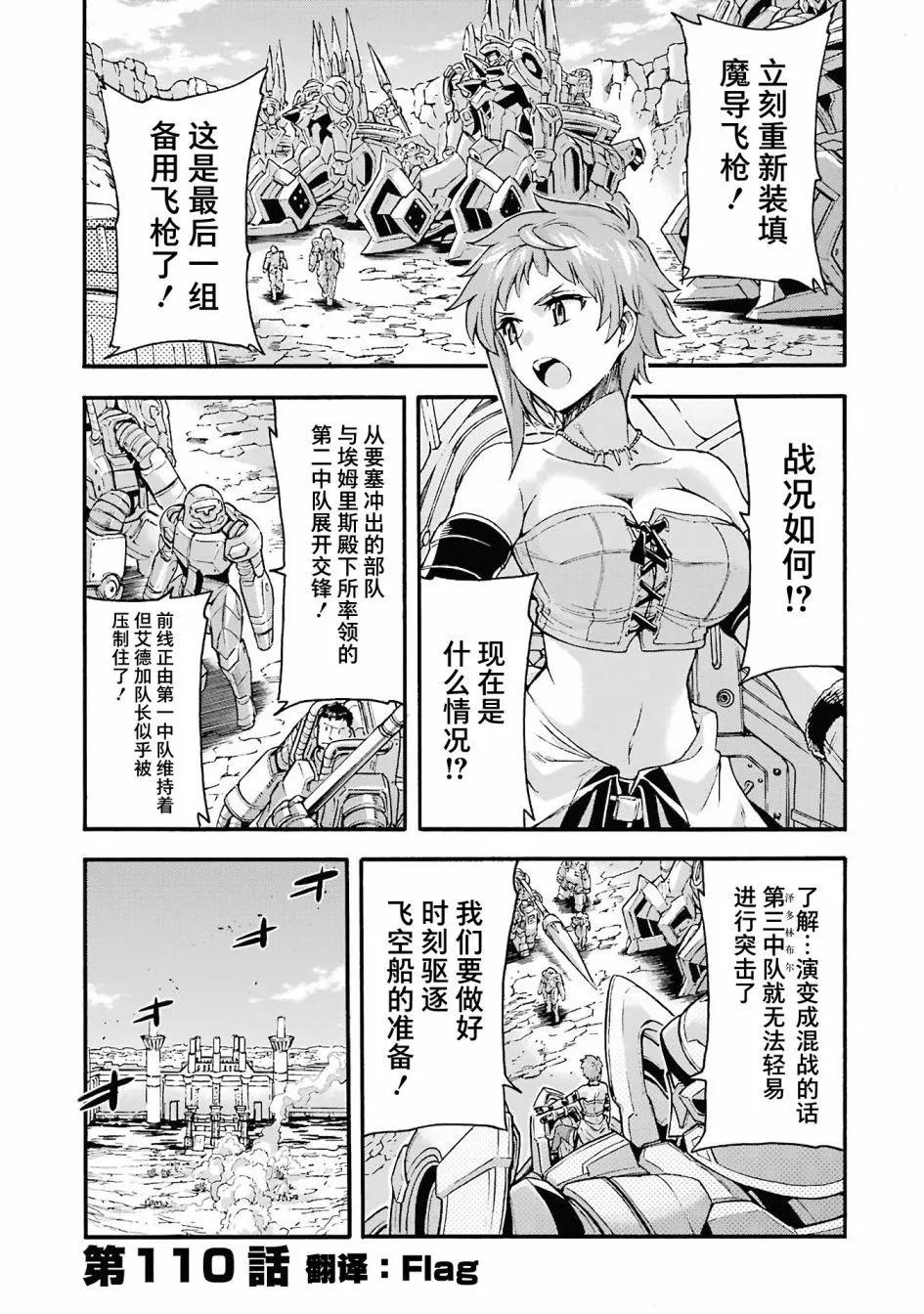 第110话0