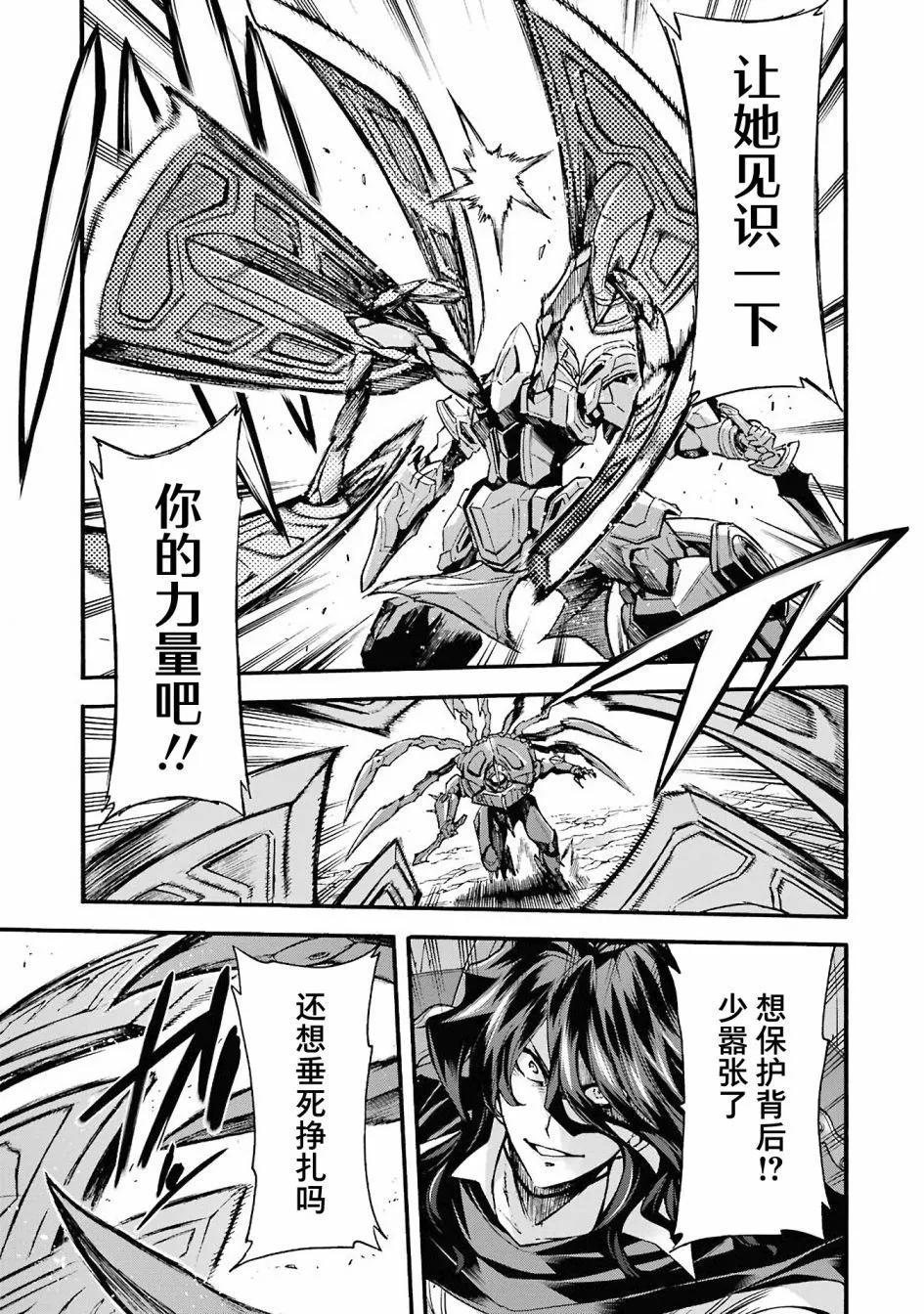 第110话12