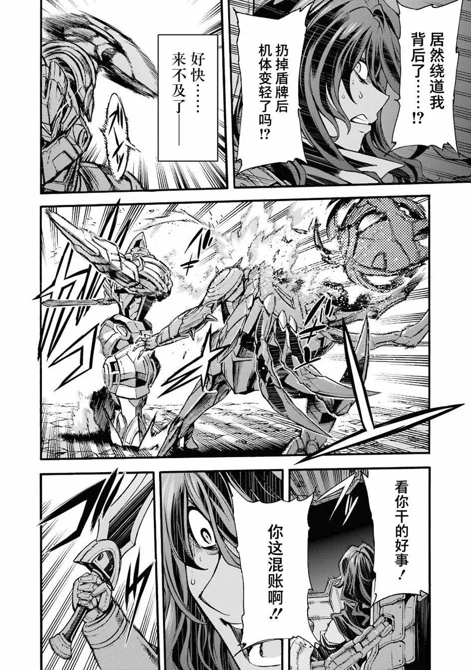 第110话15