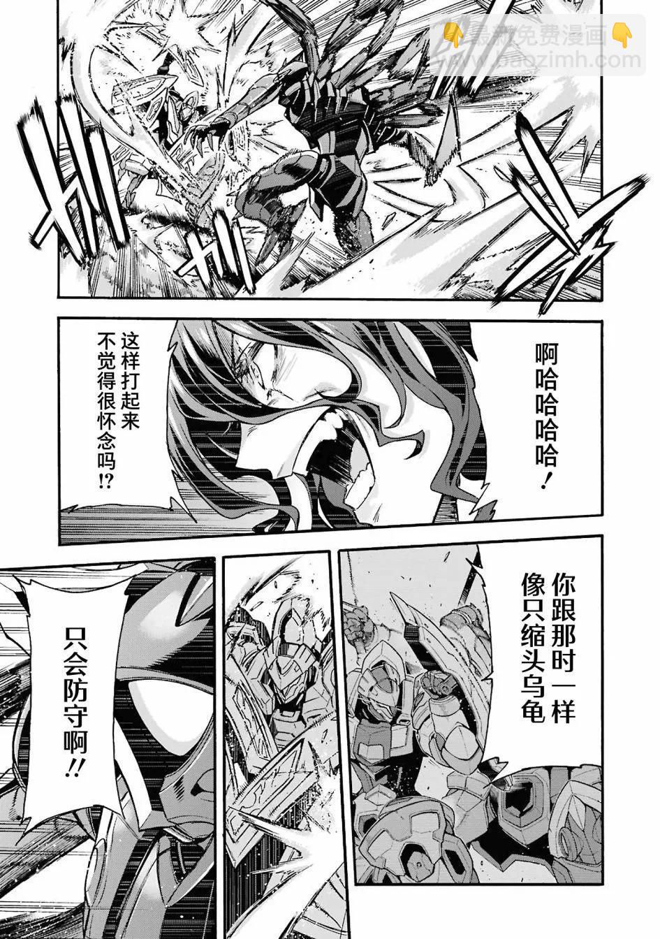 第110话2