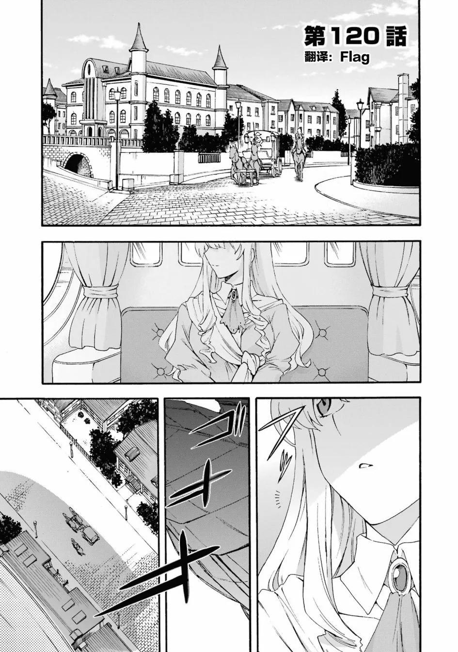 第120话0