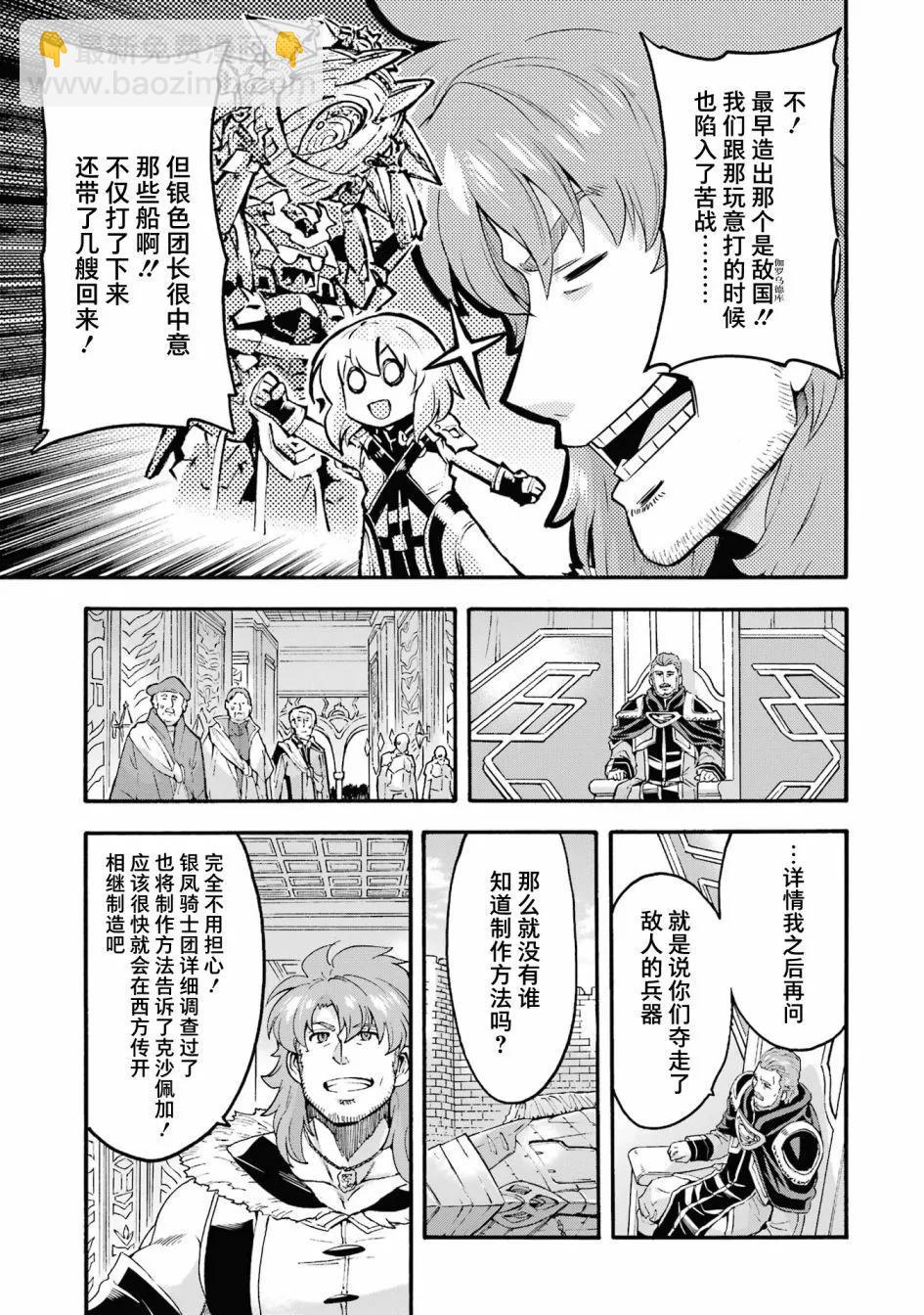 第120话12