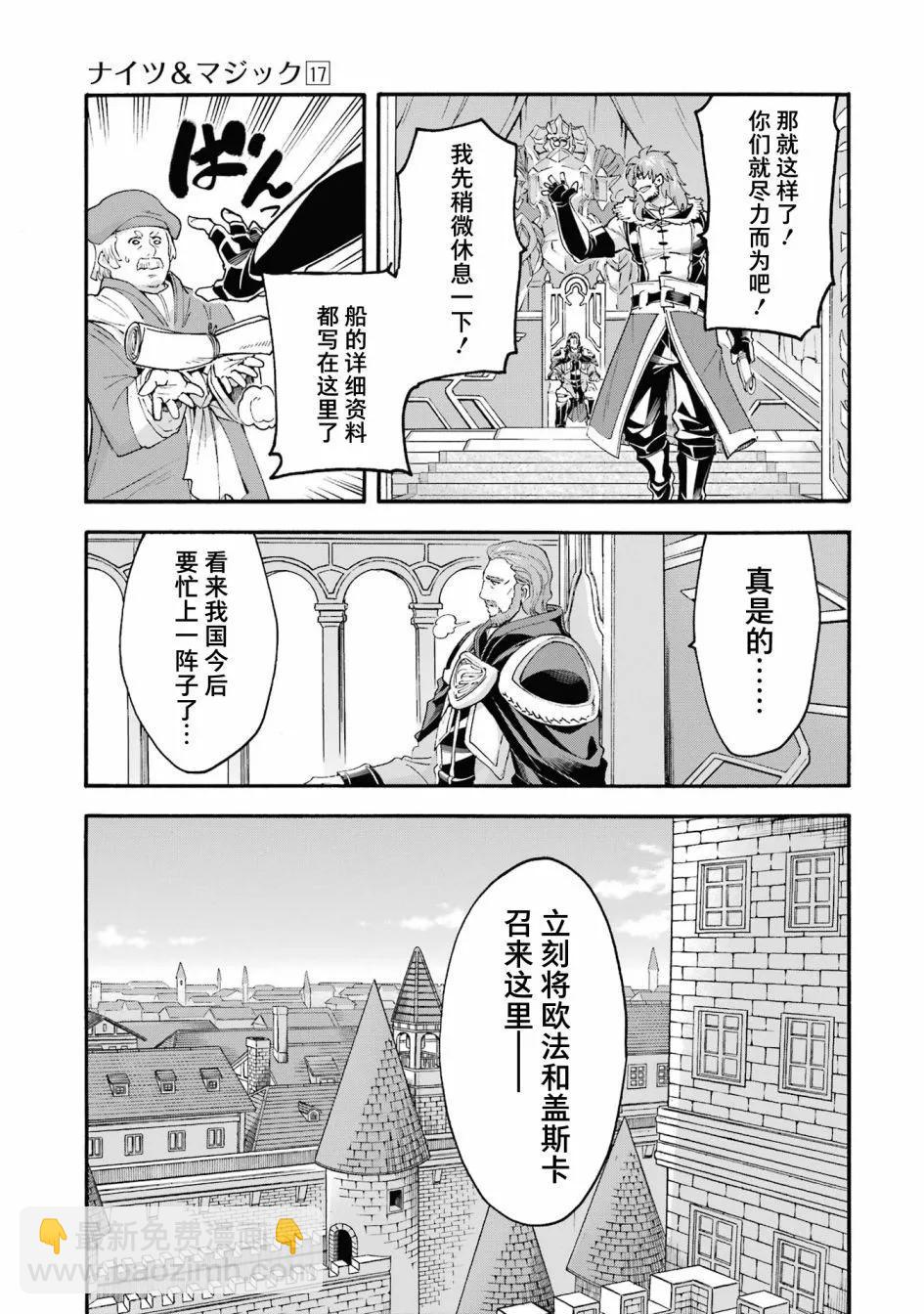 第120话14
