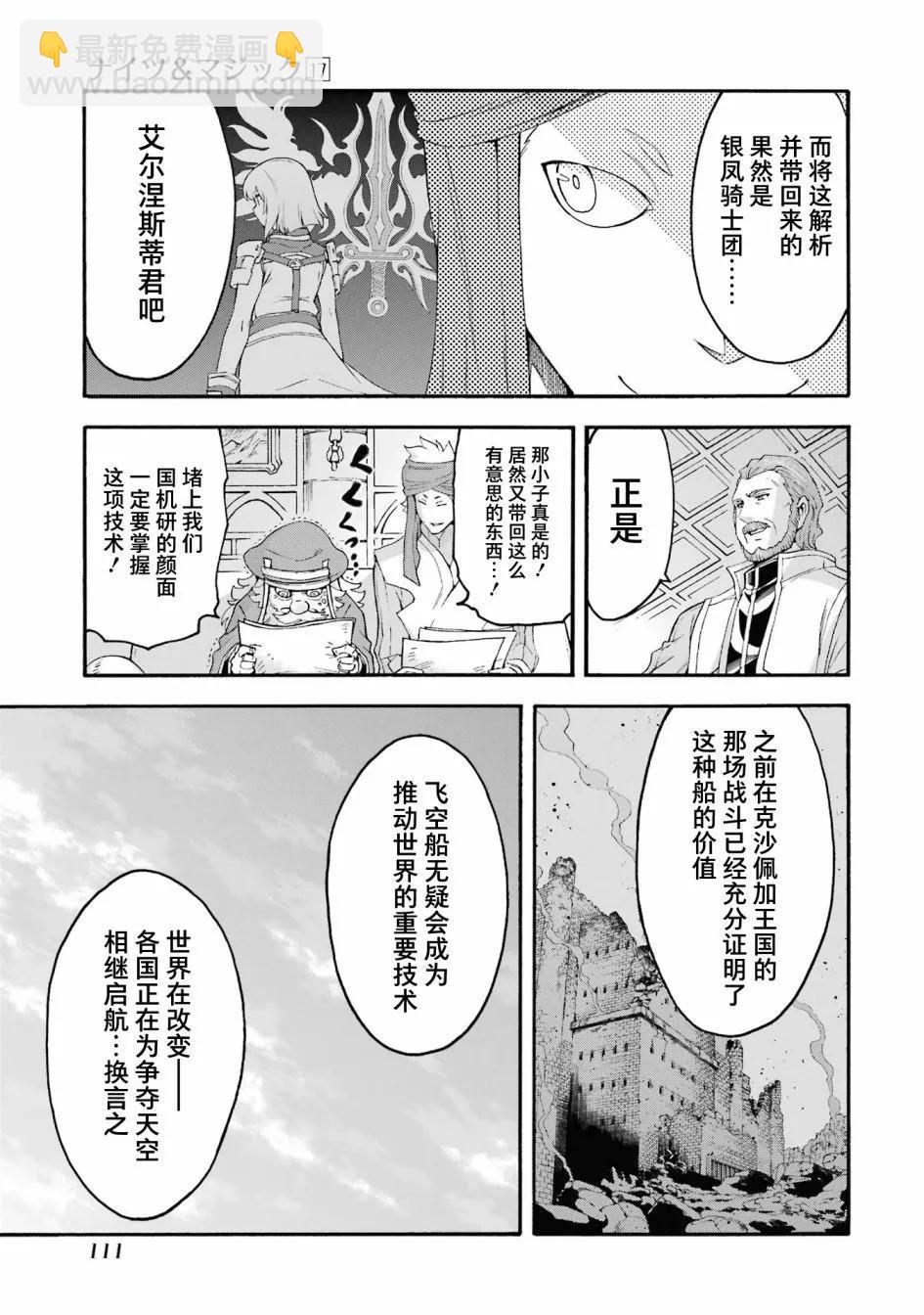 第120话16
