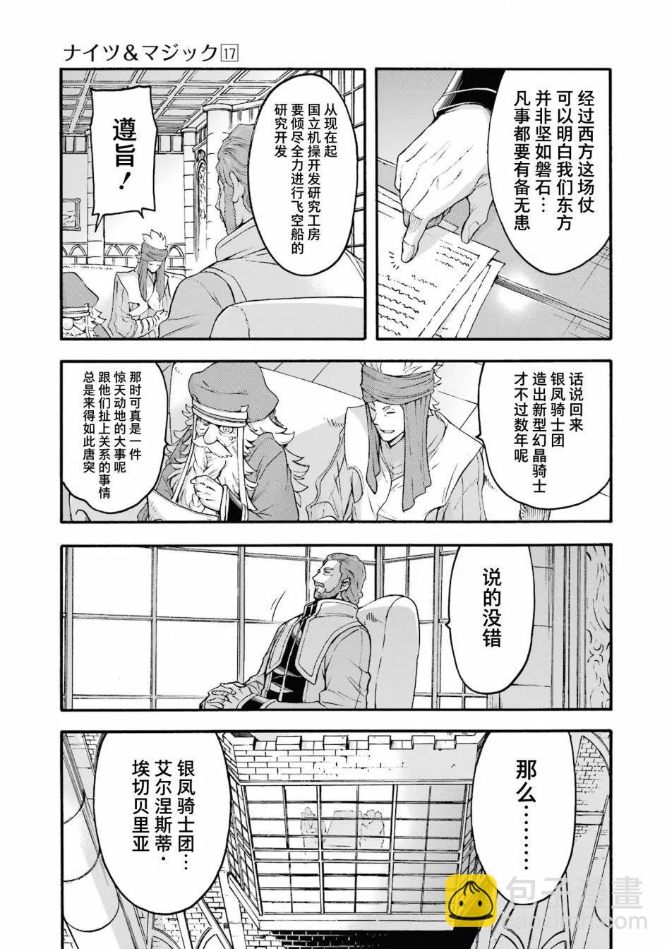 第120话18