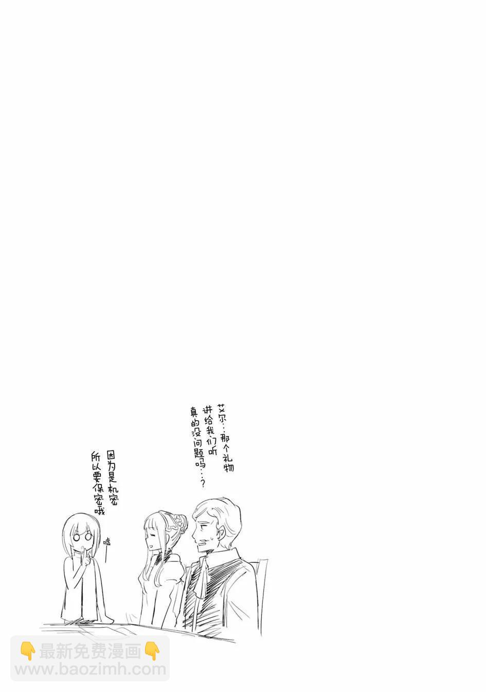 第120话20