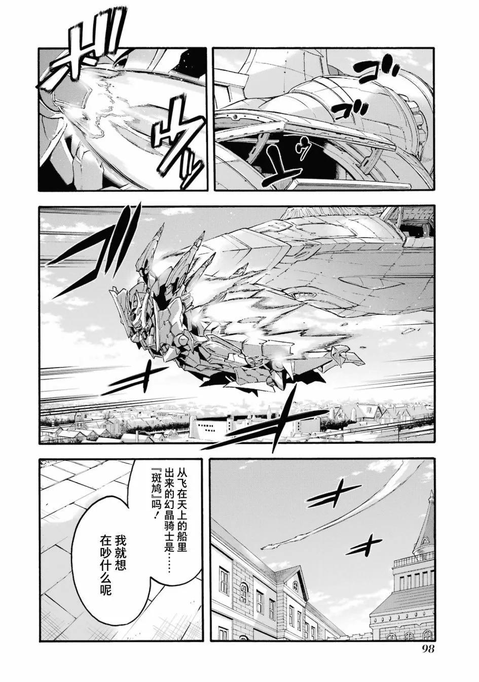 第120话3