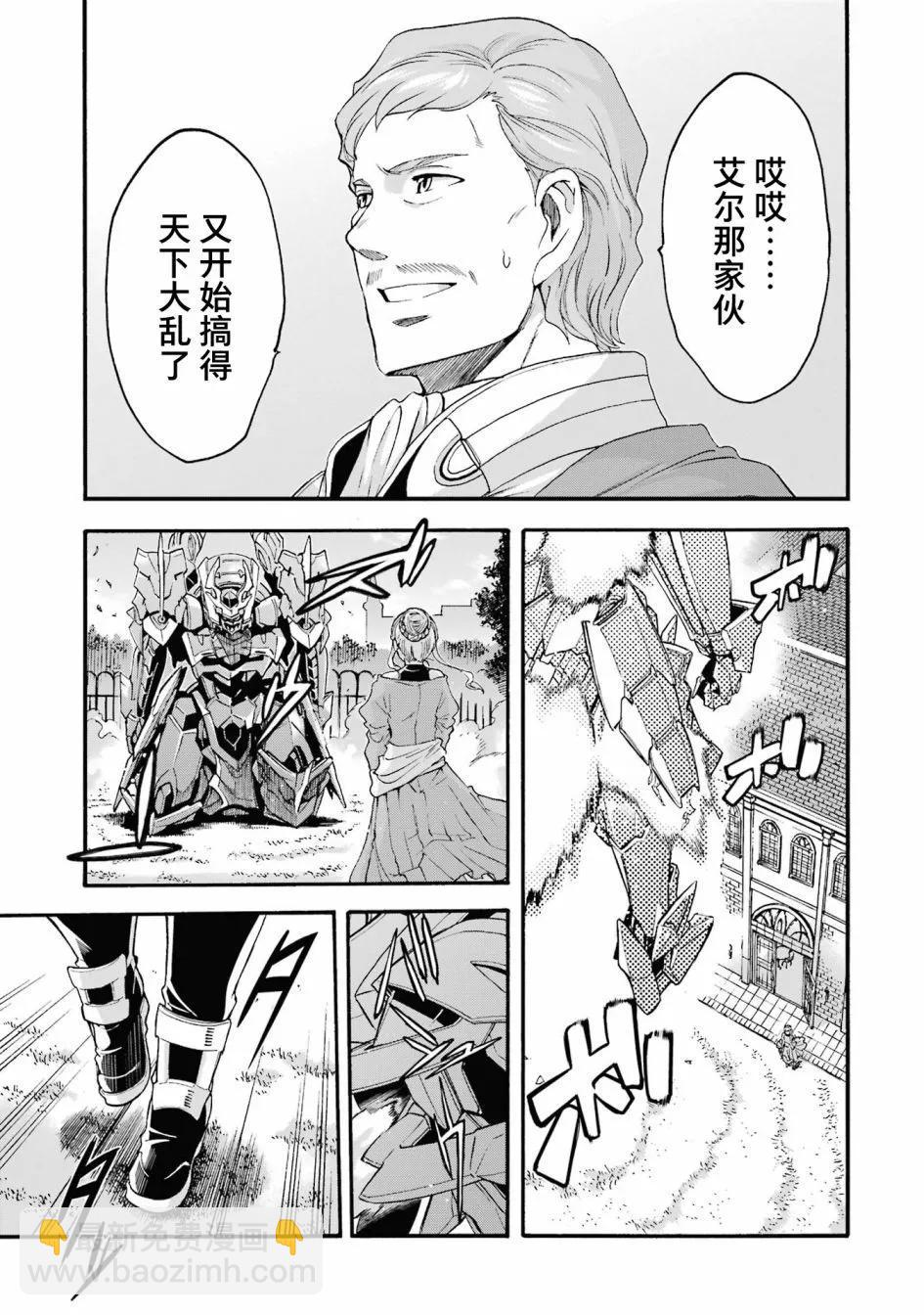 第120话4
