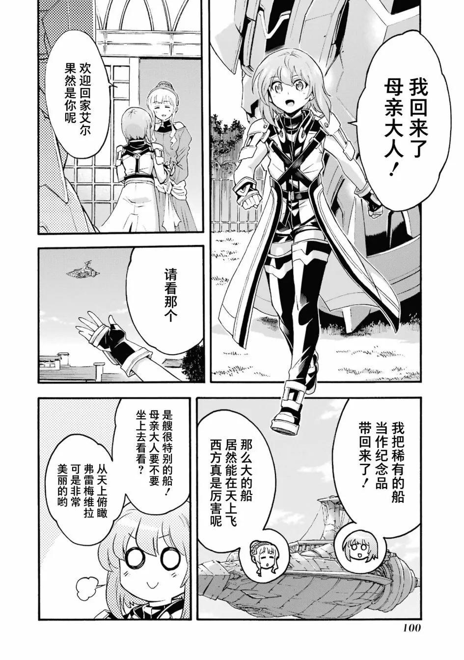 第120话5