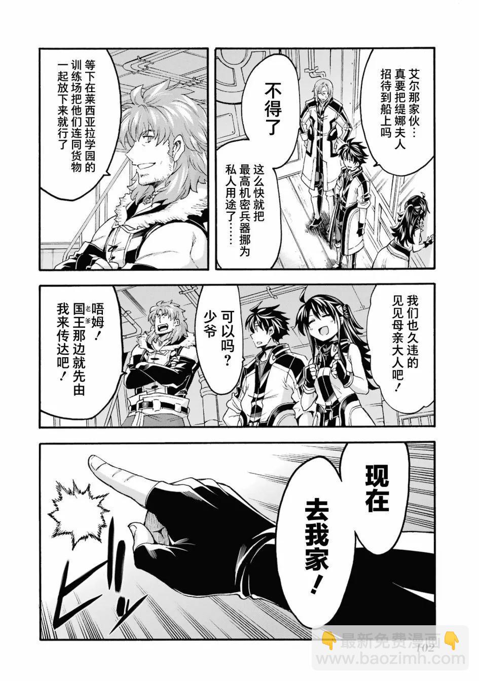 第120话7