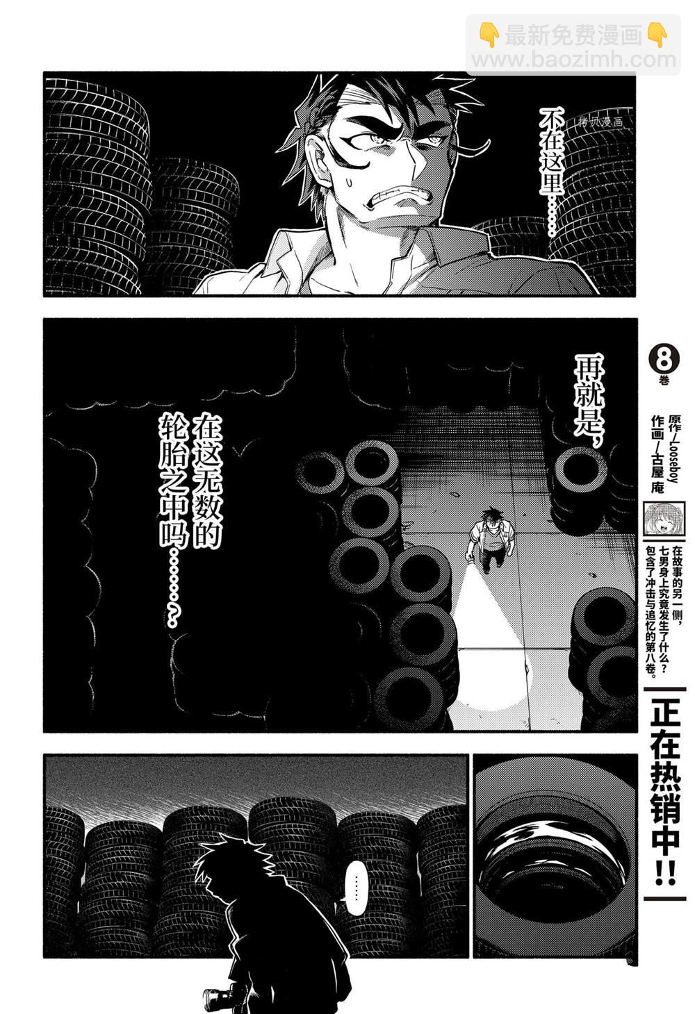 第65话15