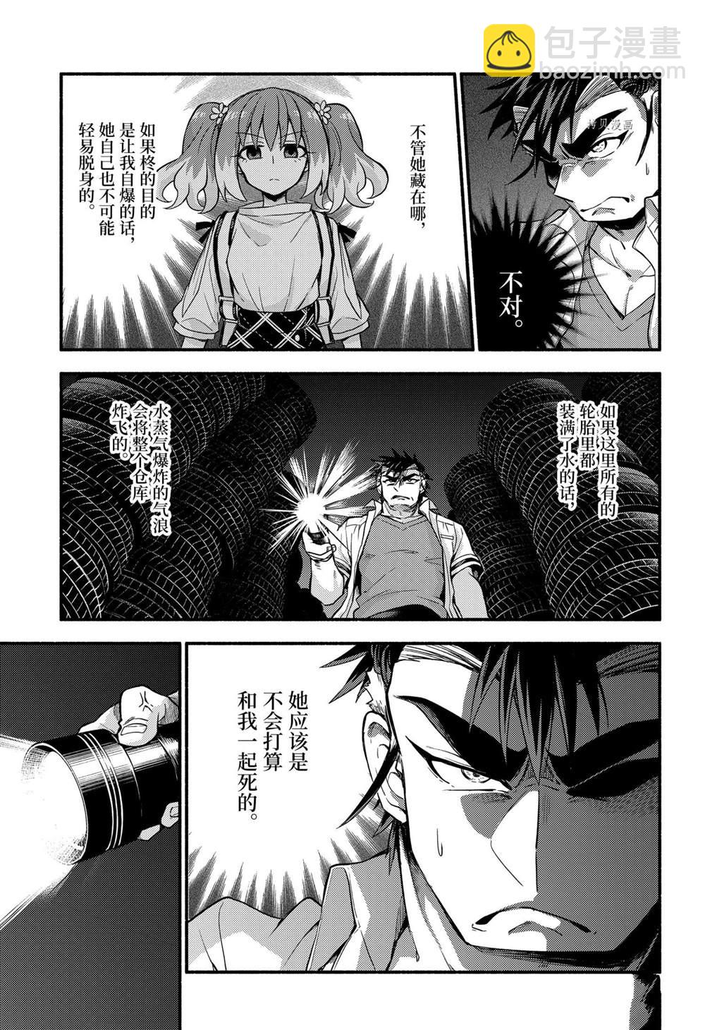 第65话16