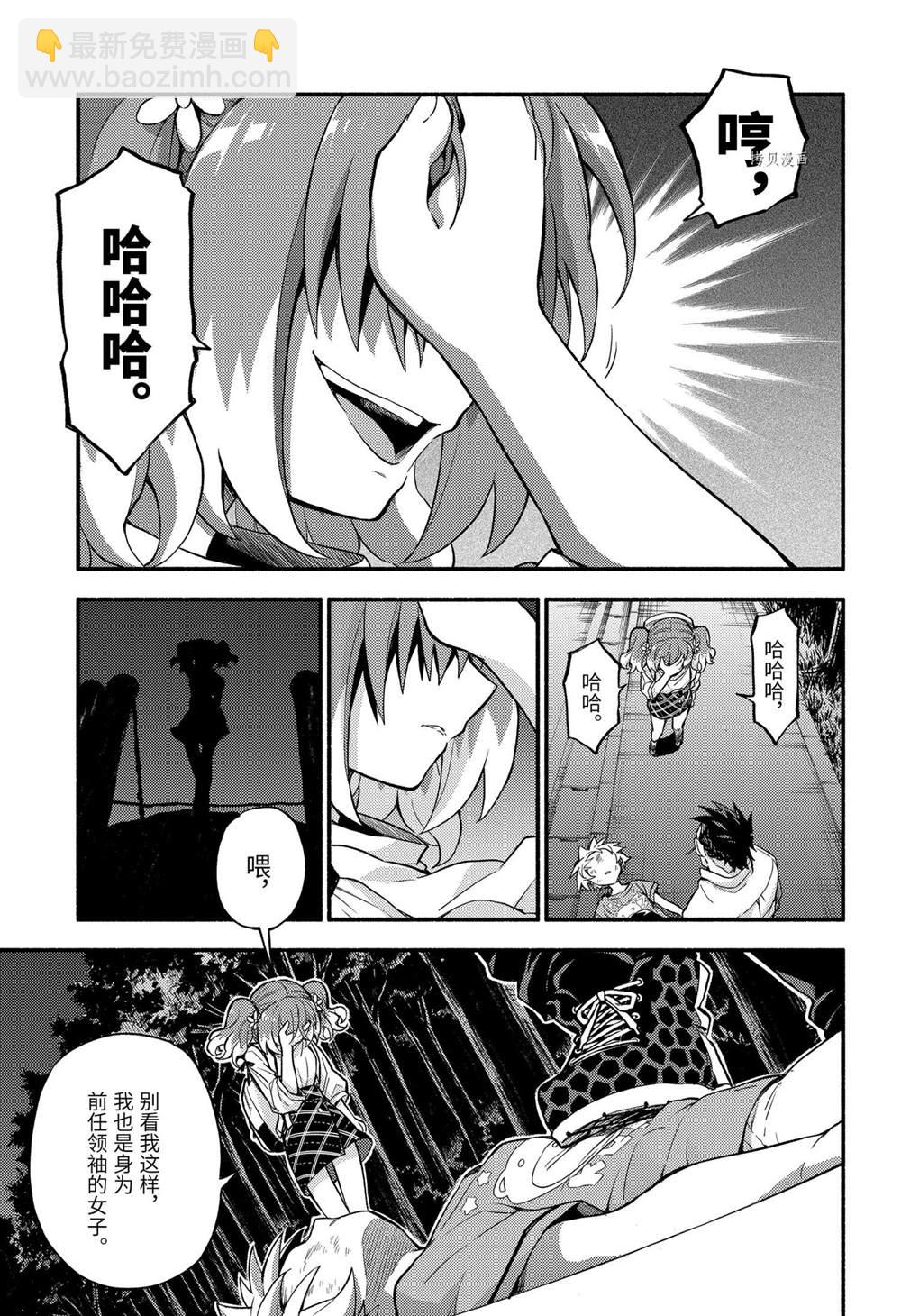 第65话2
