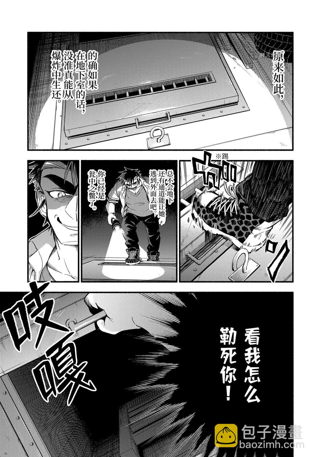第65话20