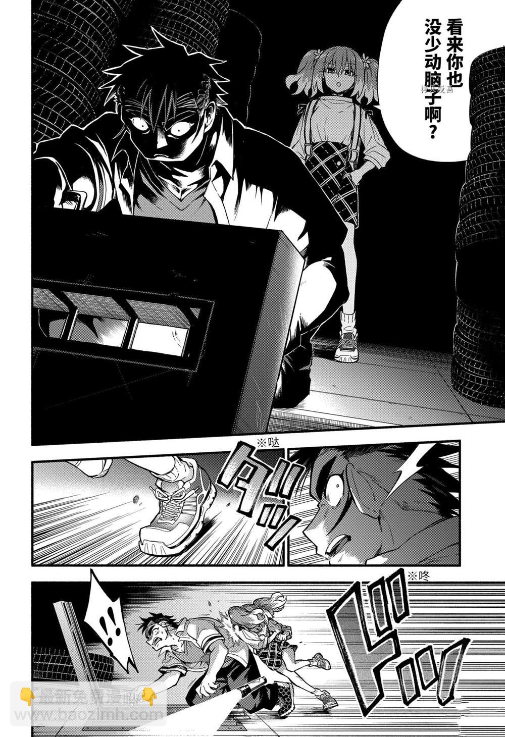第65话21