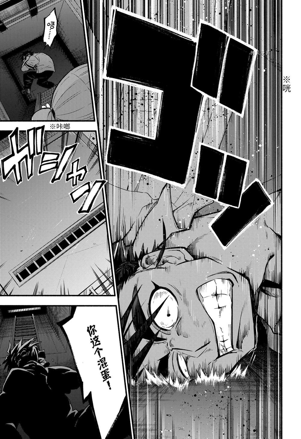 第65话22