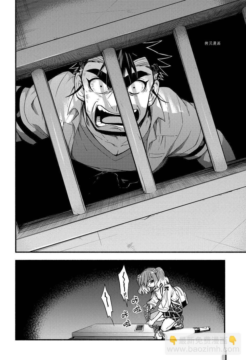 第65话23