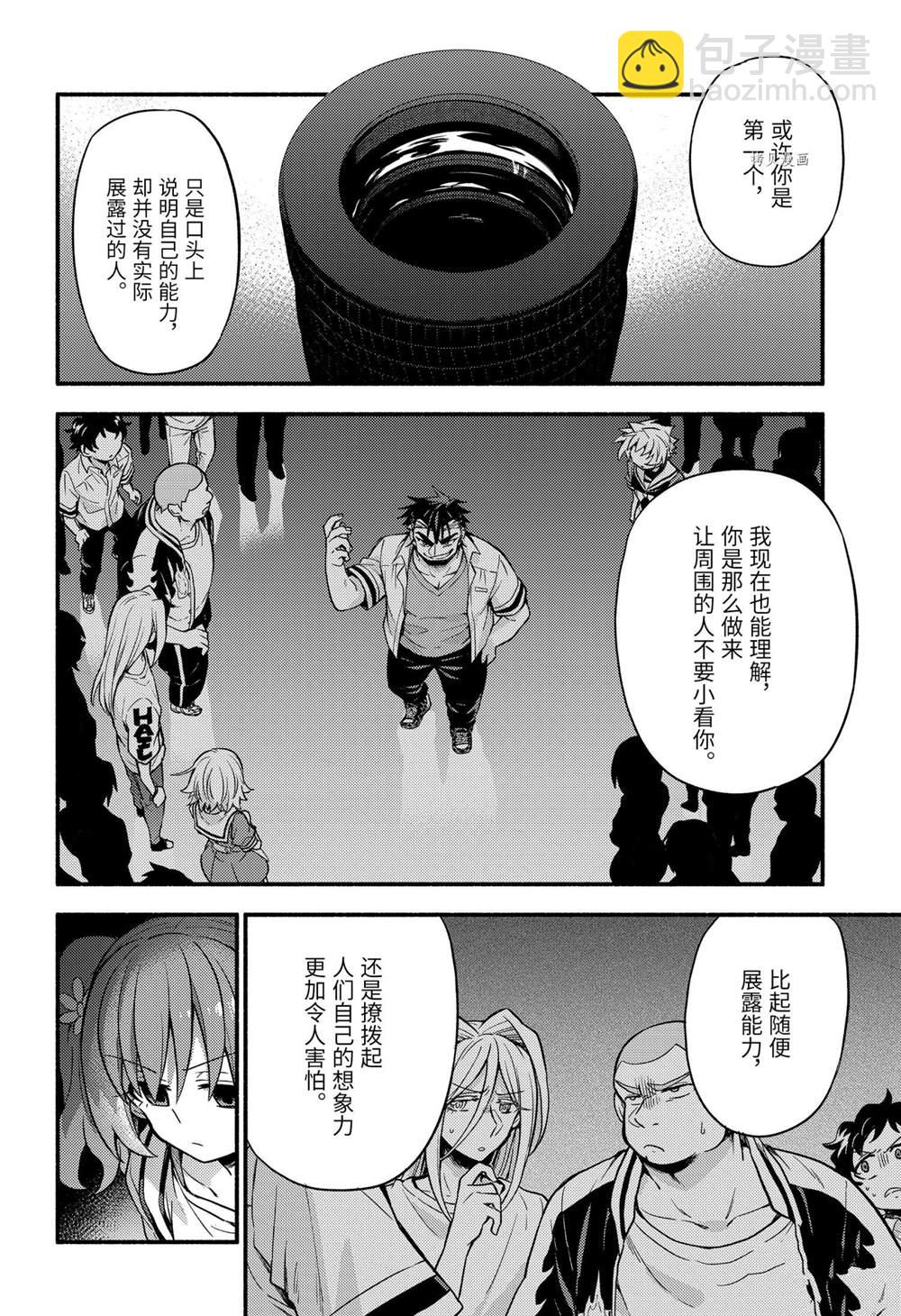 第65话27