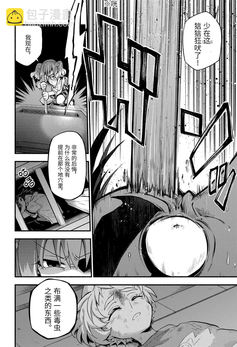 第65话29