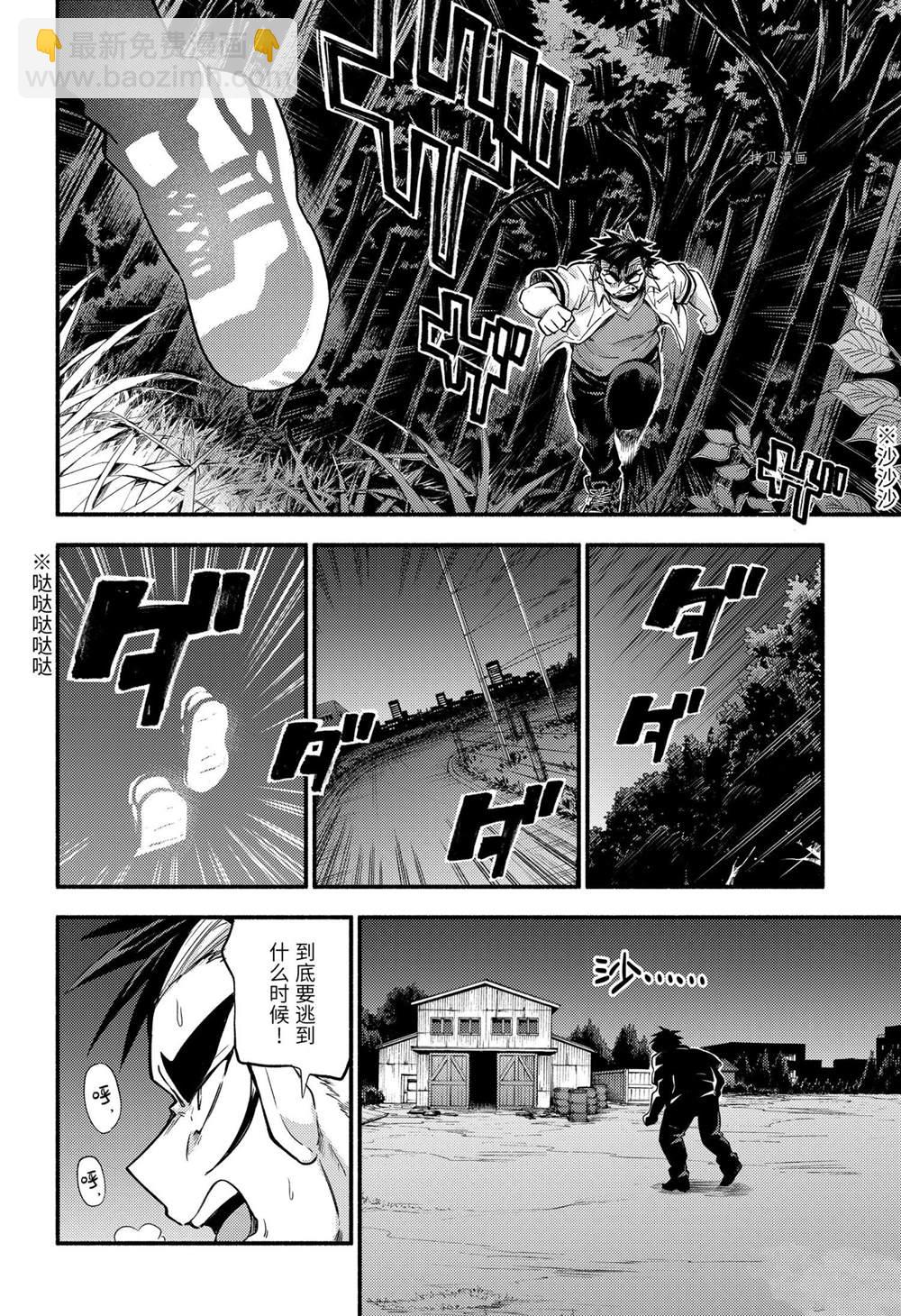 第65话5
