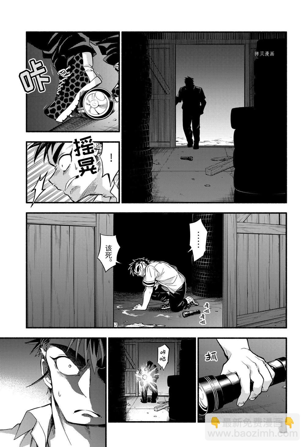 第65话6