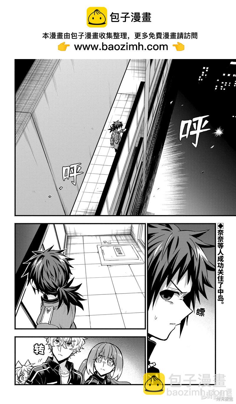 第90话1