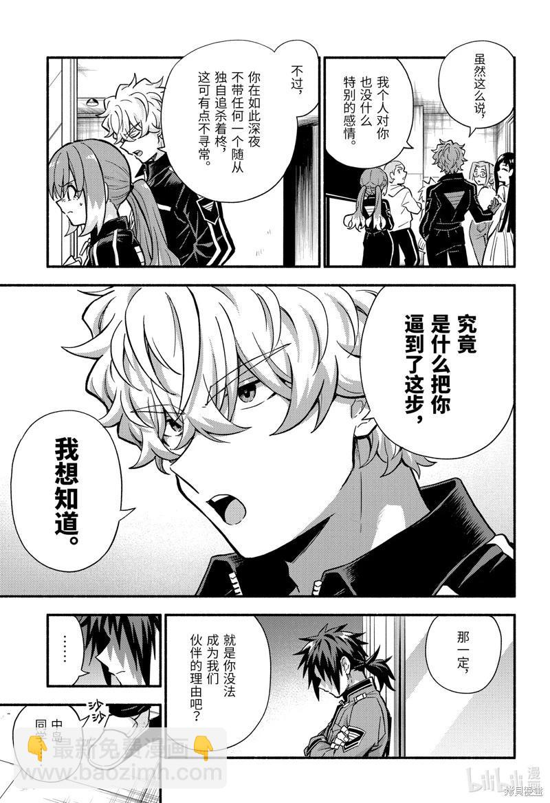 第90话10