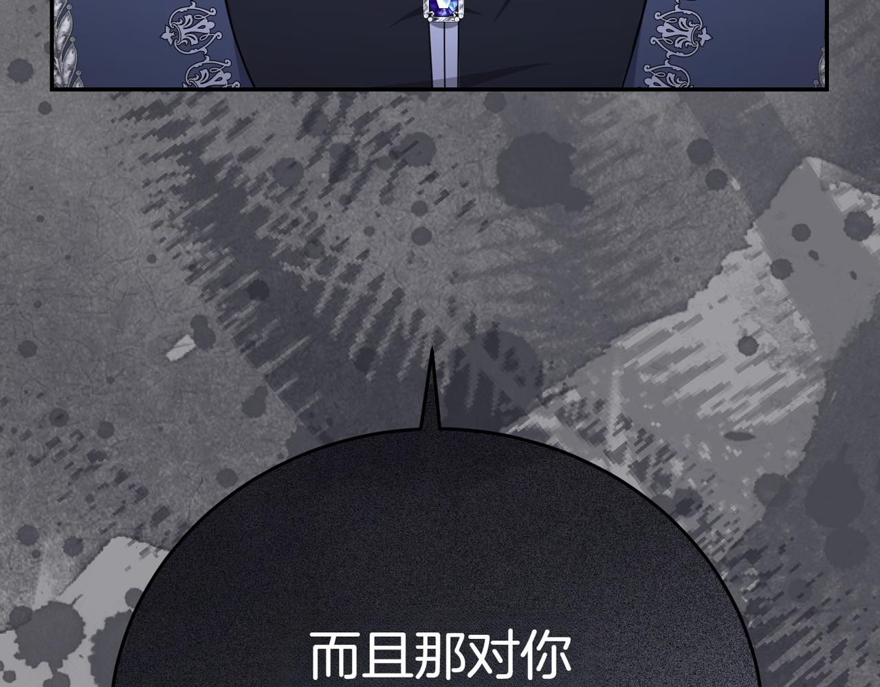 第6话 阔绰有钱人114