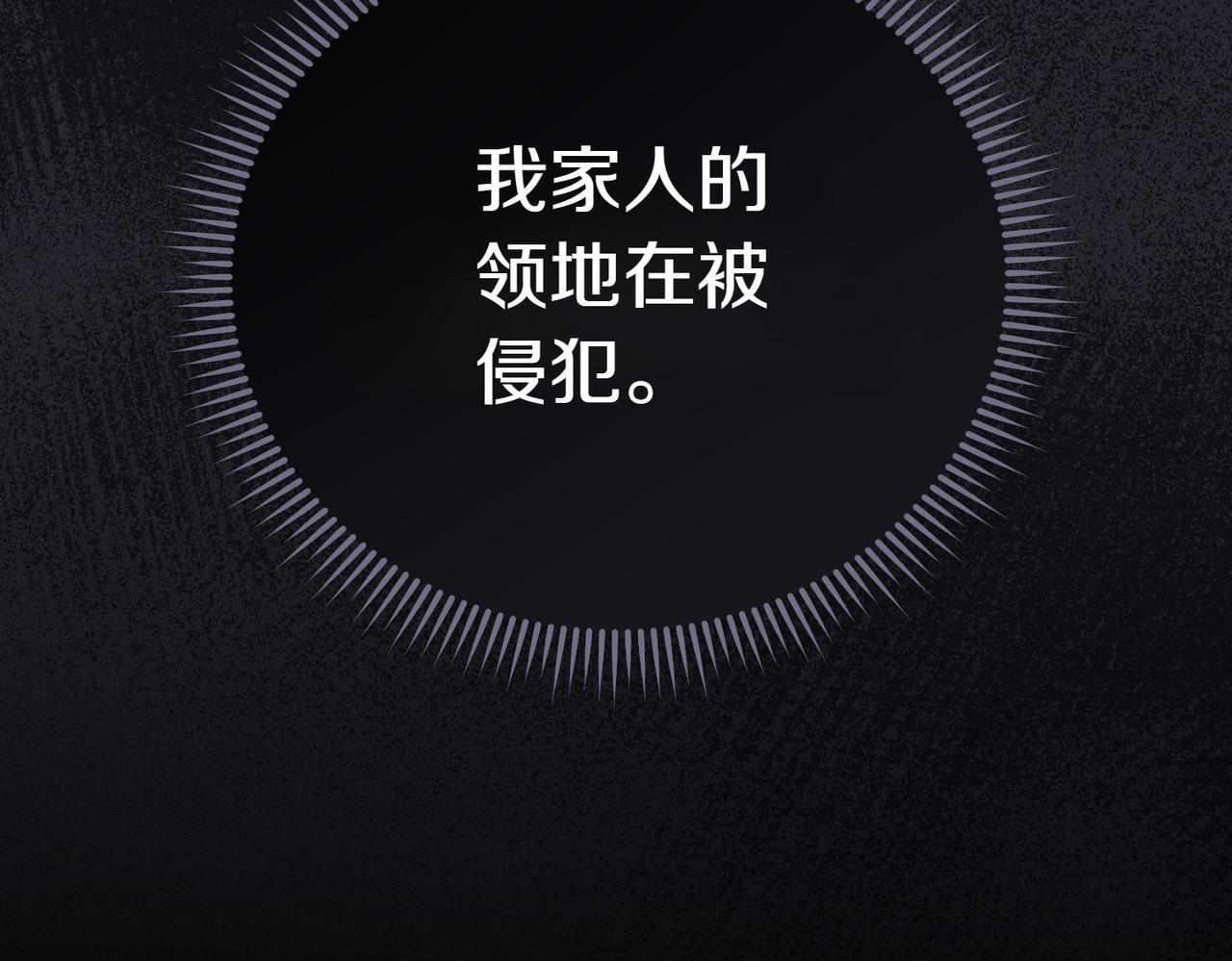 第6话 阔绰有钱人201