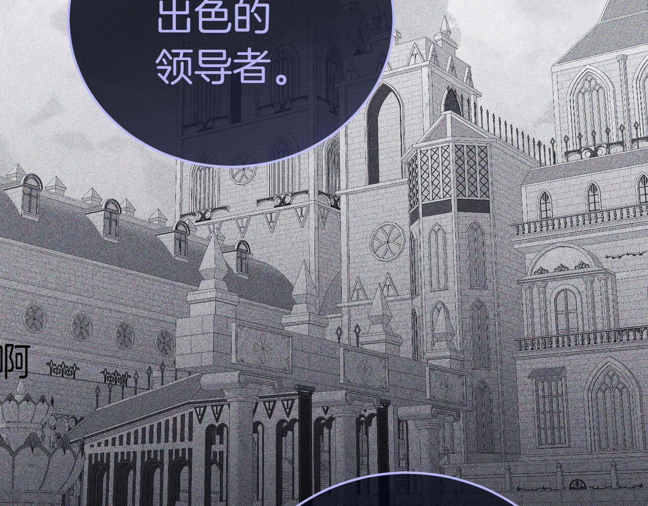 第6话 阔绰有钱人251