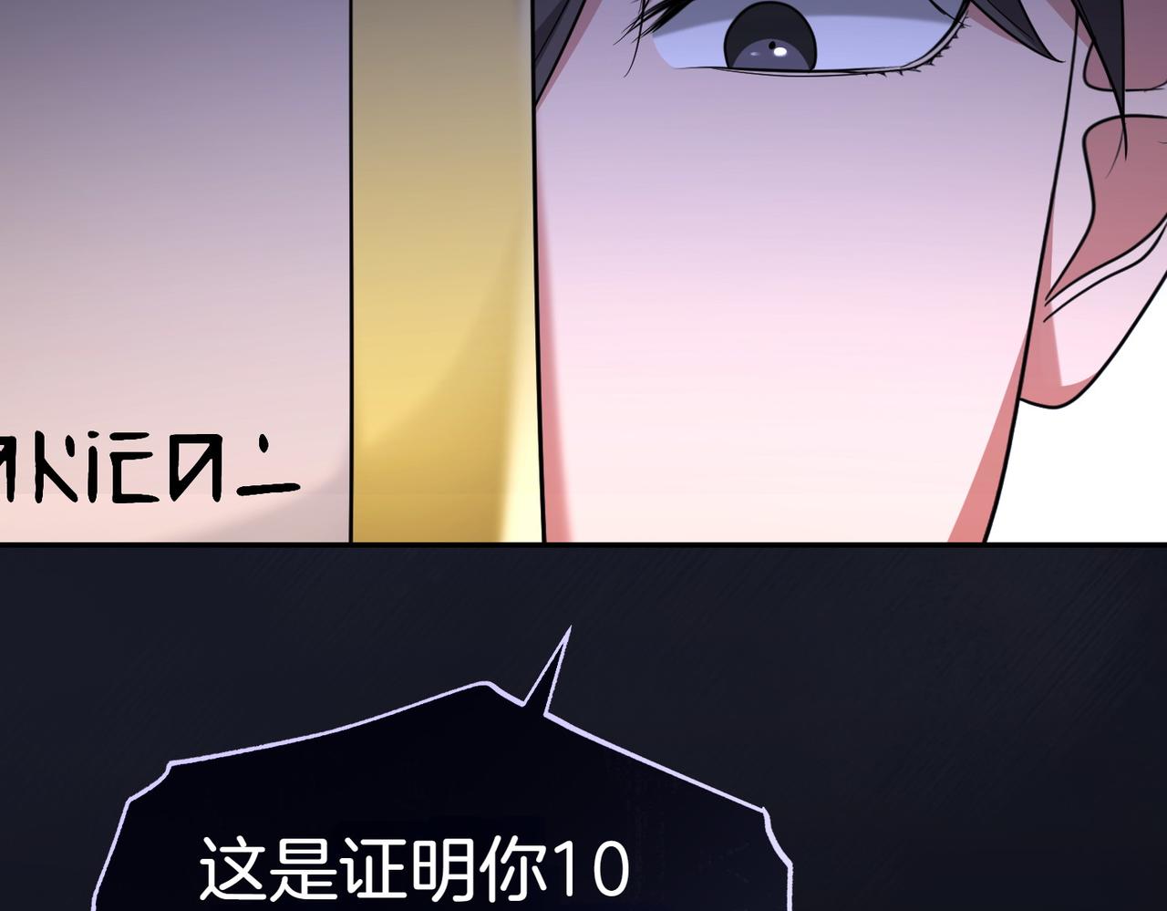 第6话 阔绰有钱人289