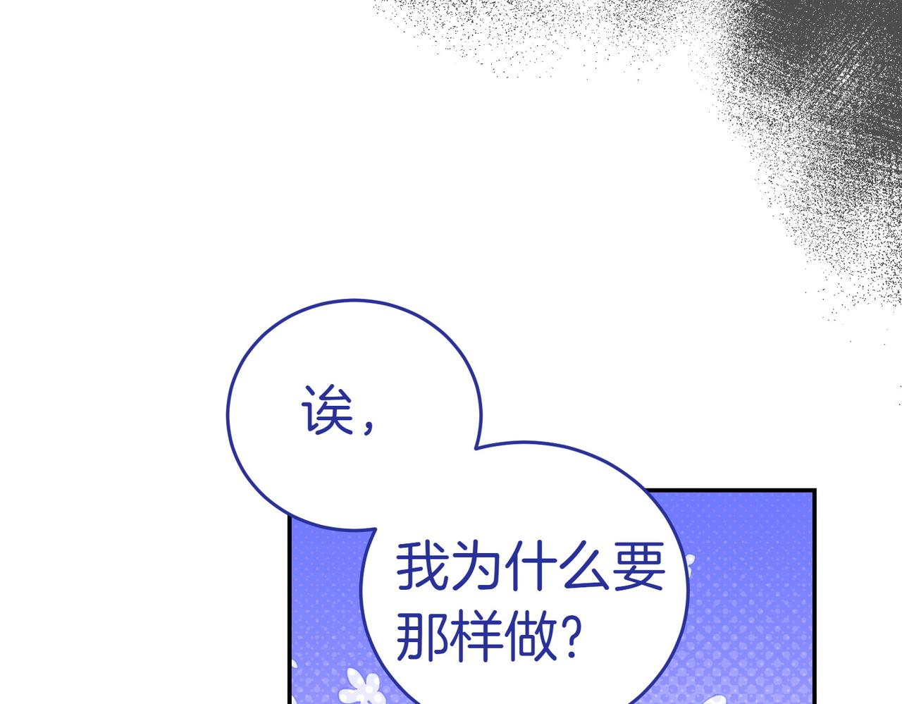 第20话 告状精104