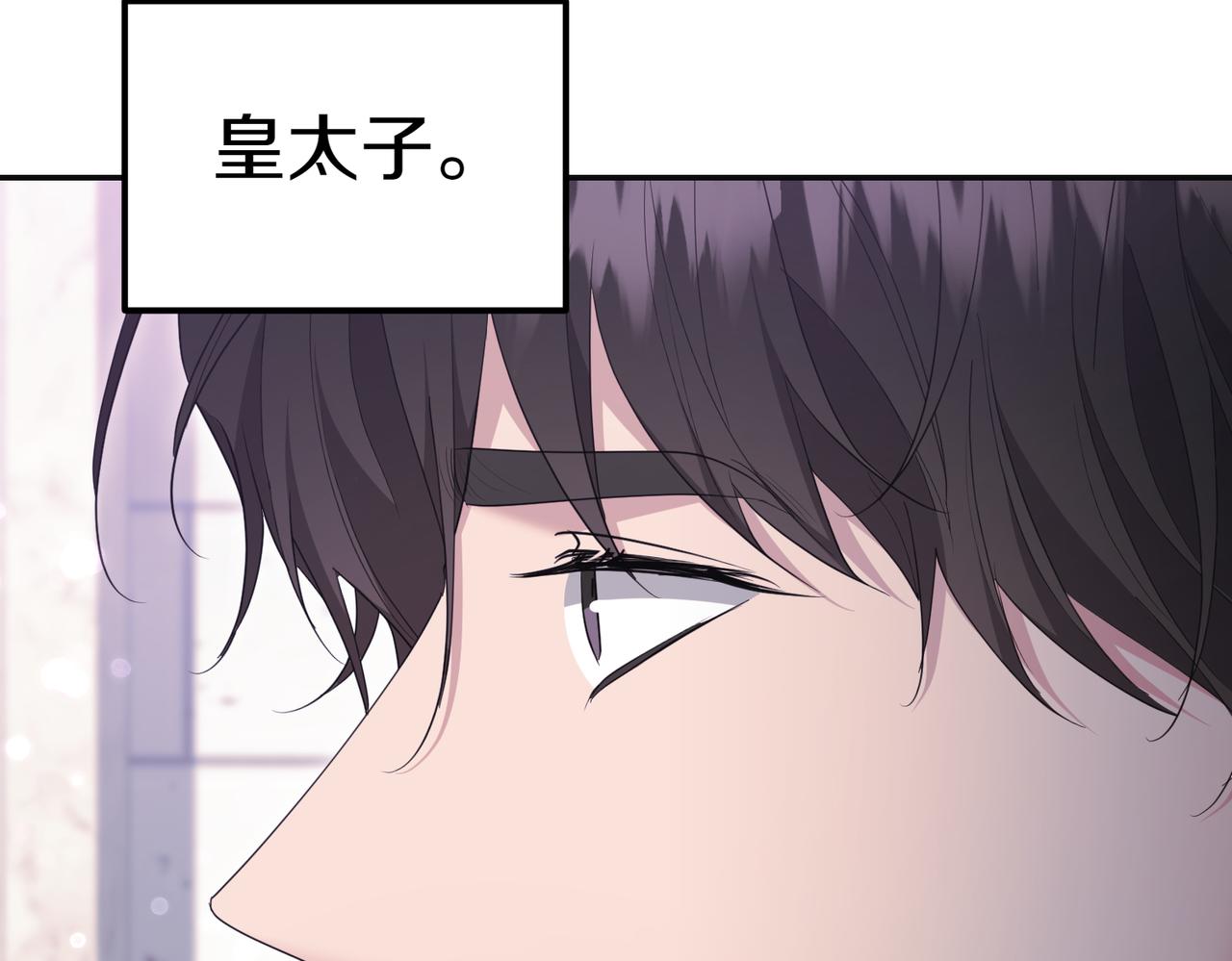 第23话 千钧一发10
