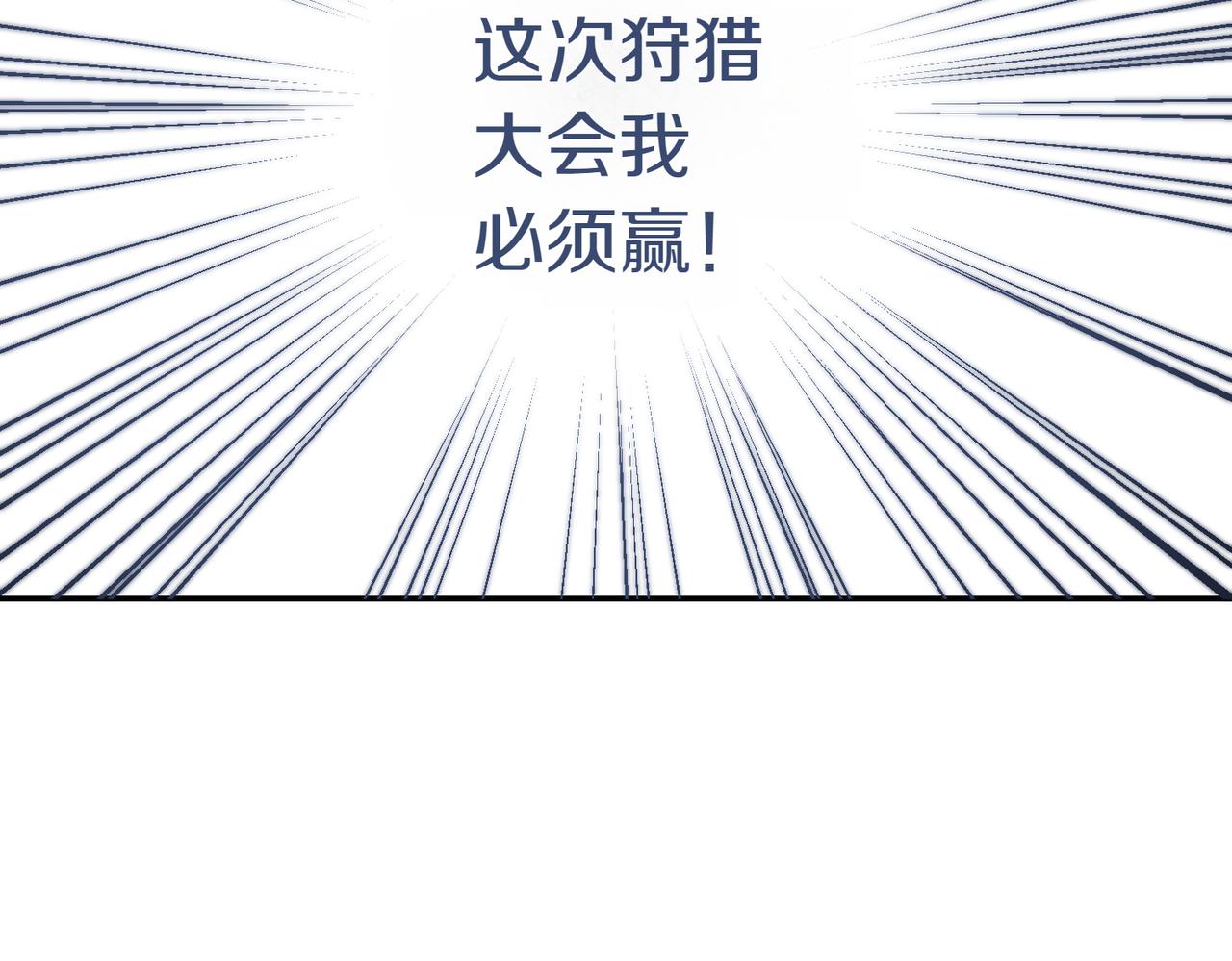 第23话 千钧一发110