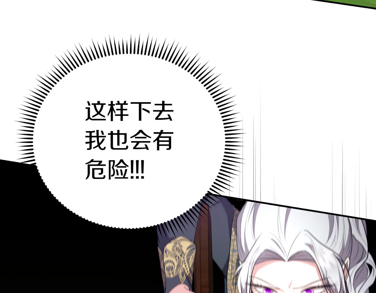 第23话 千钧一发123