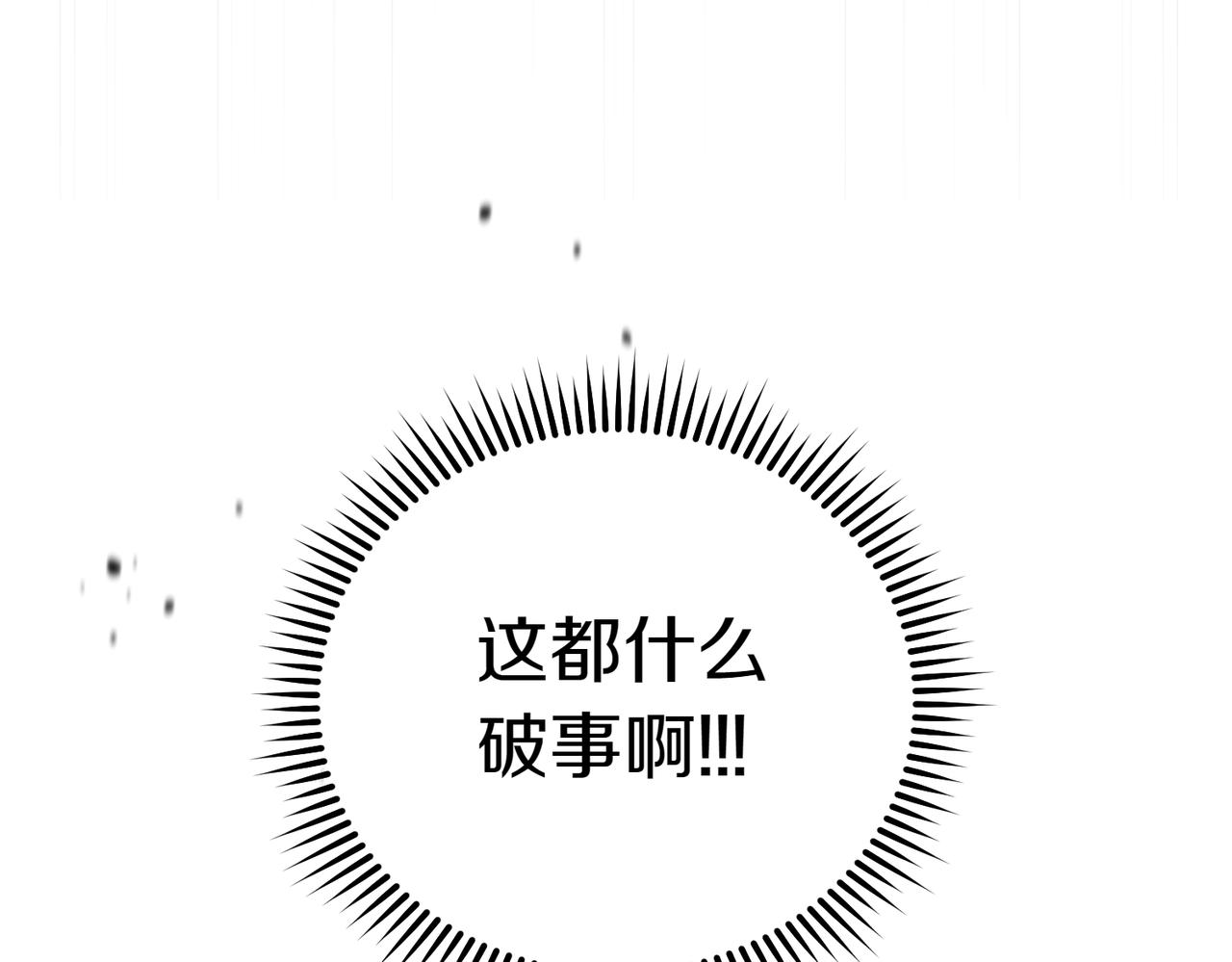 第23话 千钧一发132