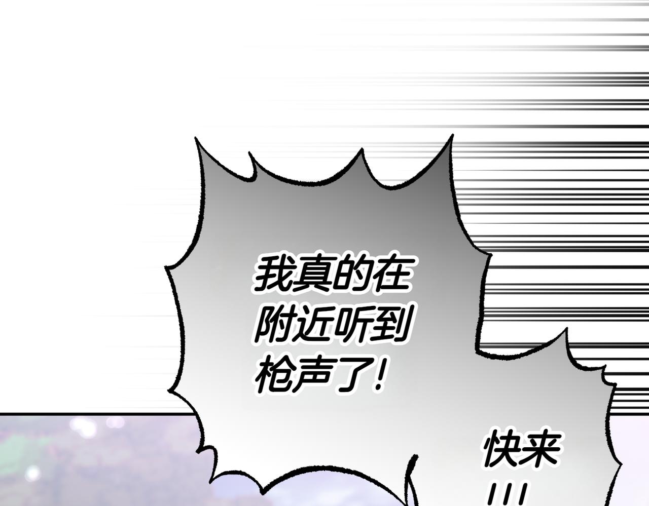 第23话 千钧一发176