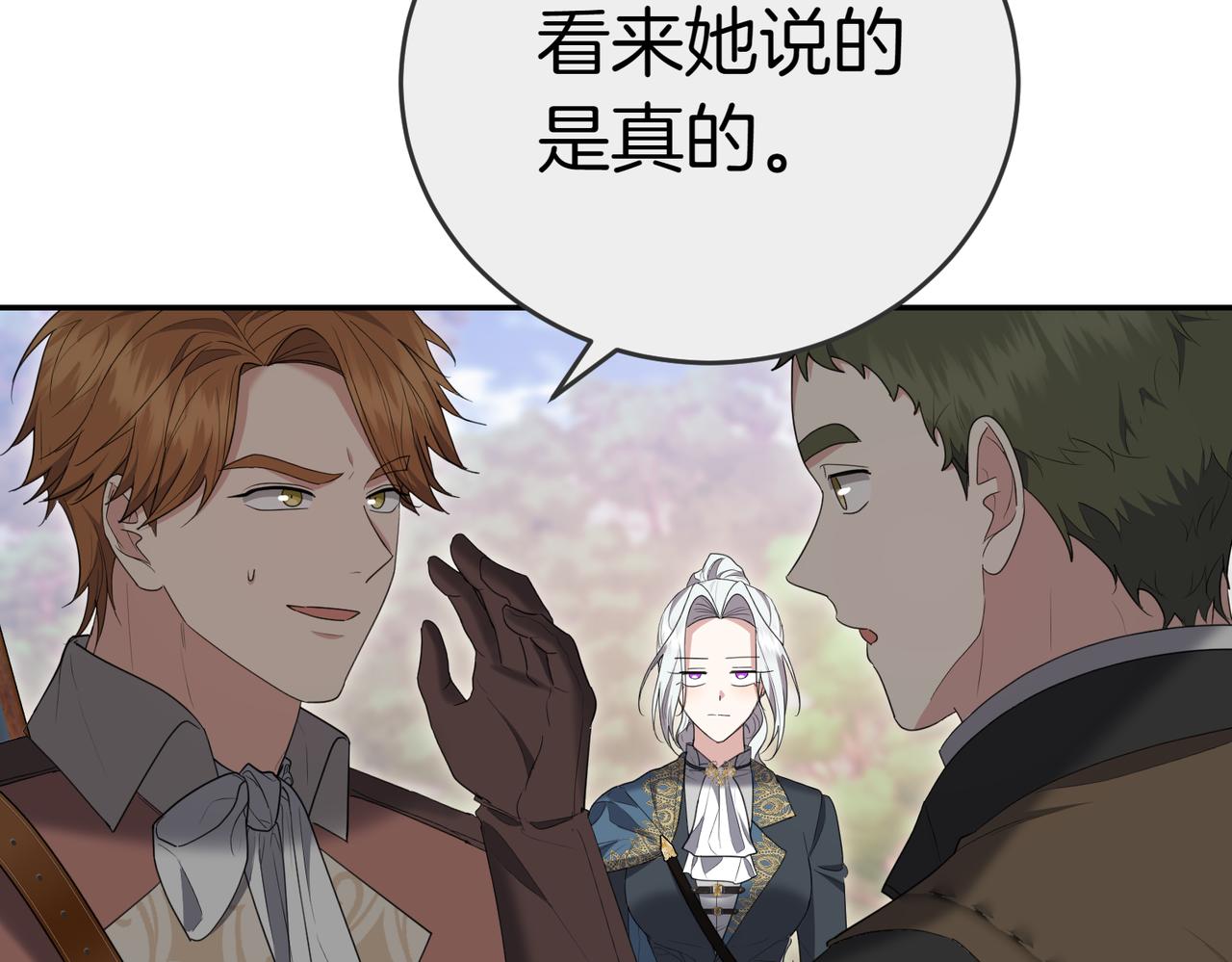第23话 千钧一发205