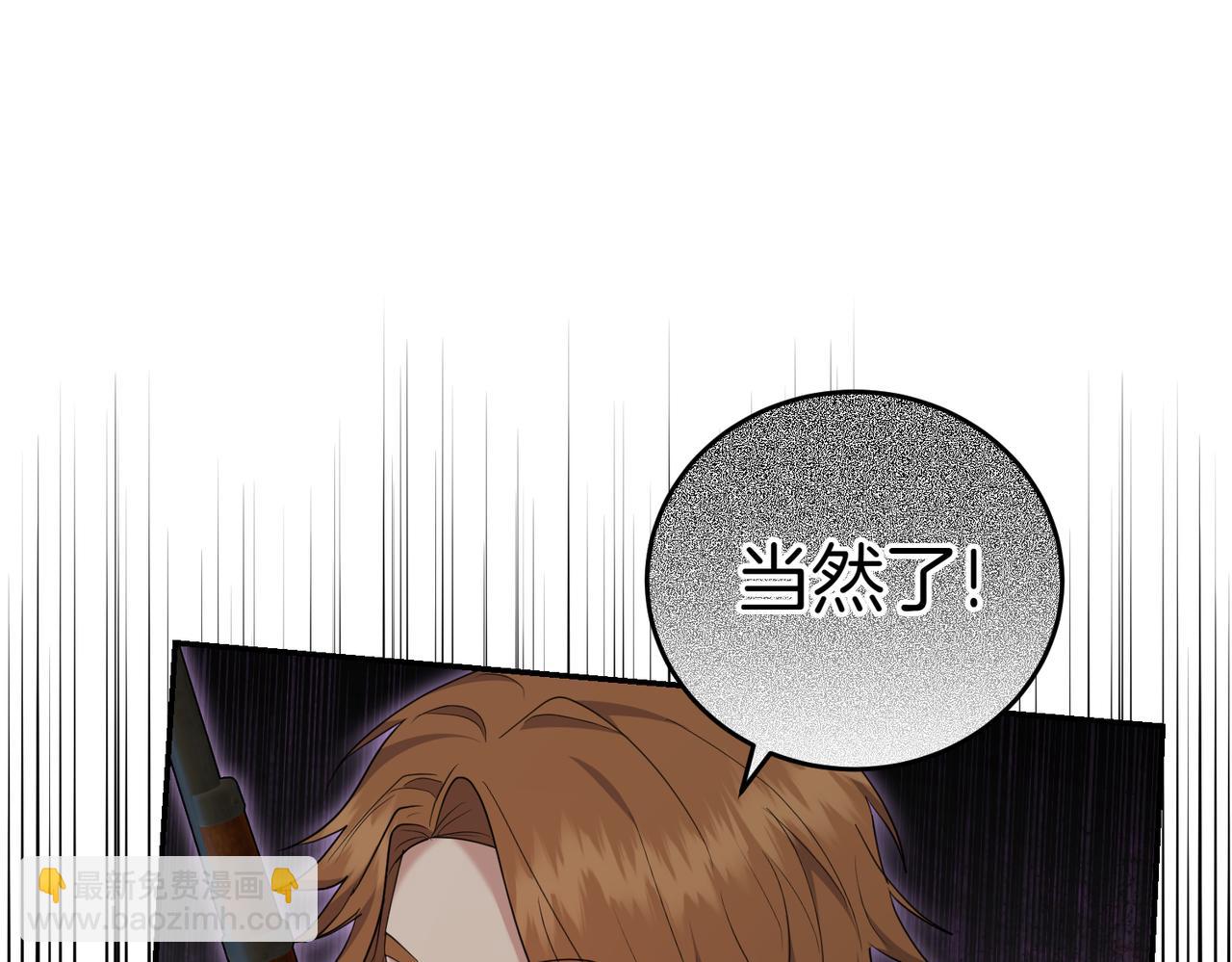 第23话 千钧一发207