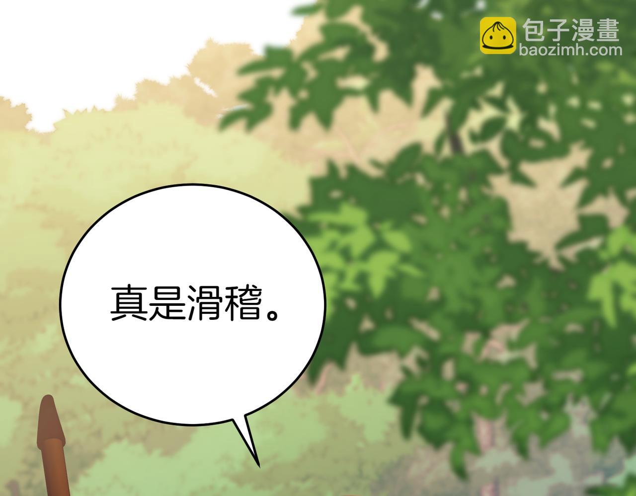 第23话 千钧一发230