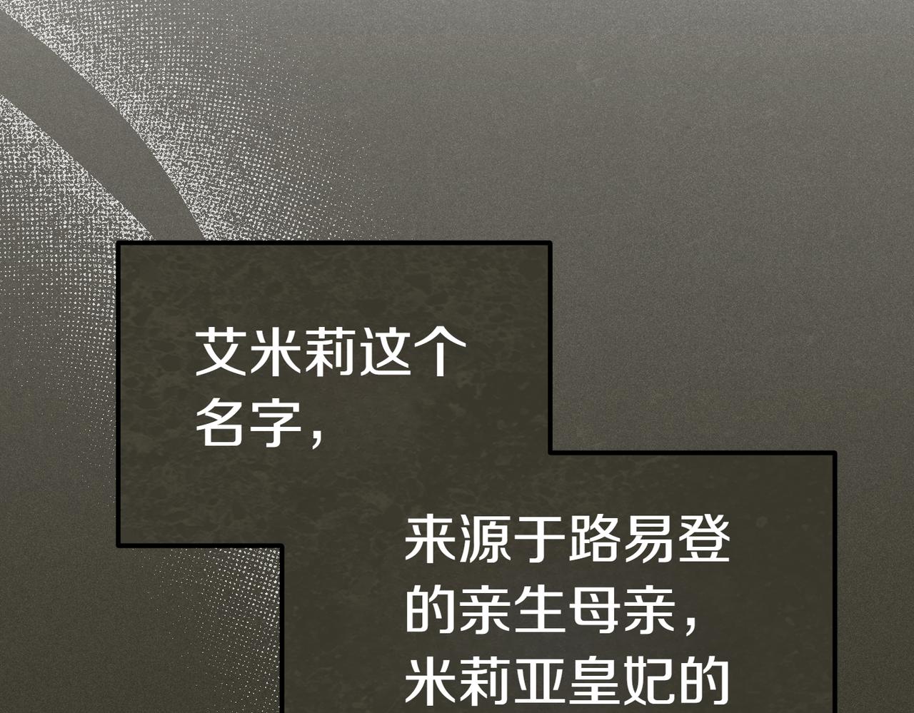 第23话 千钧一发30
